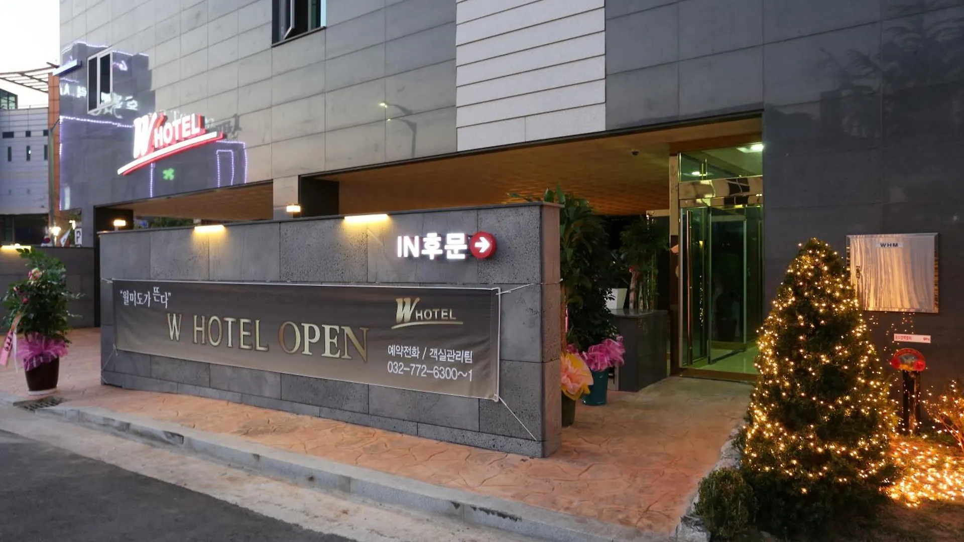 W Hotel Incheon